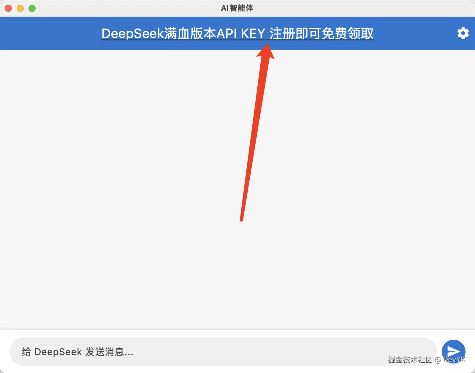 image-20250216183253825
