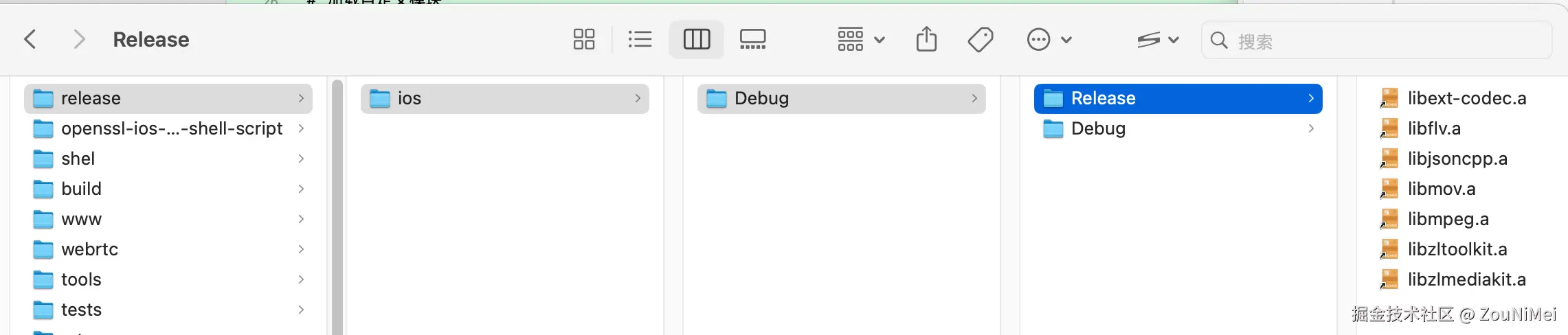 编译结果静态库