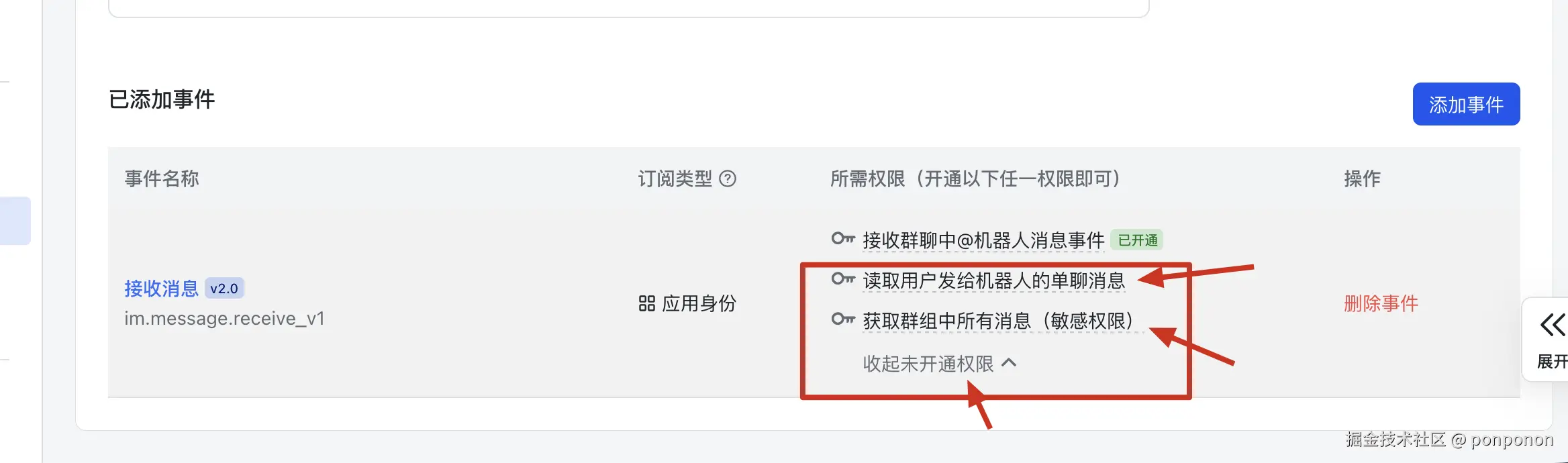 image-20260312151504491