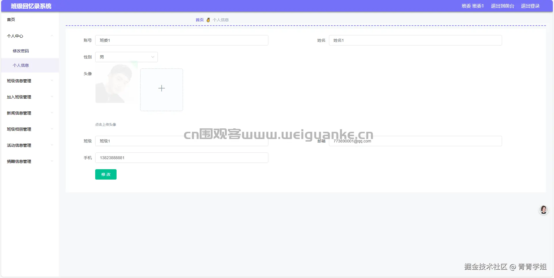 1751608641-6ee0602a7dc3de5.png