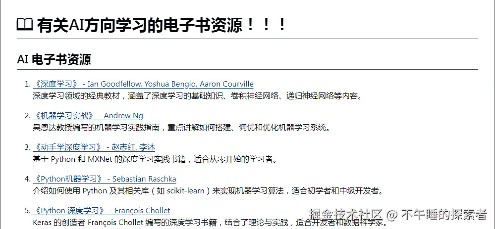 QQ截图20250609165107.png