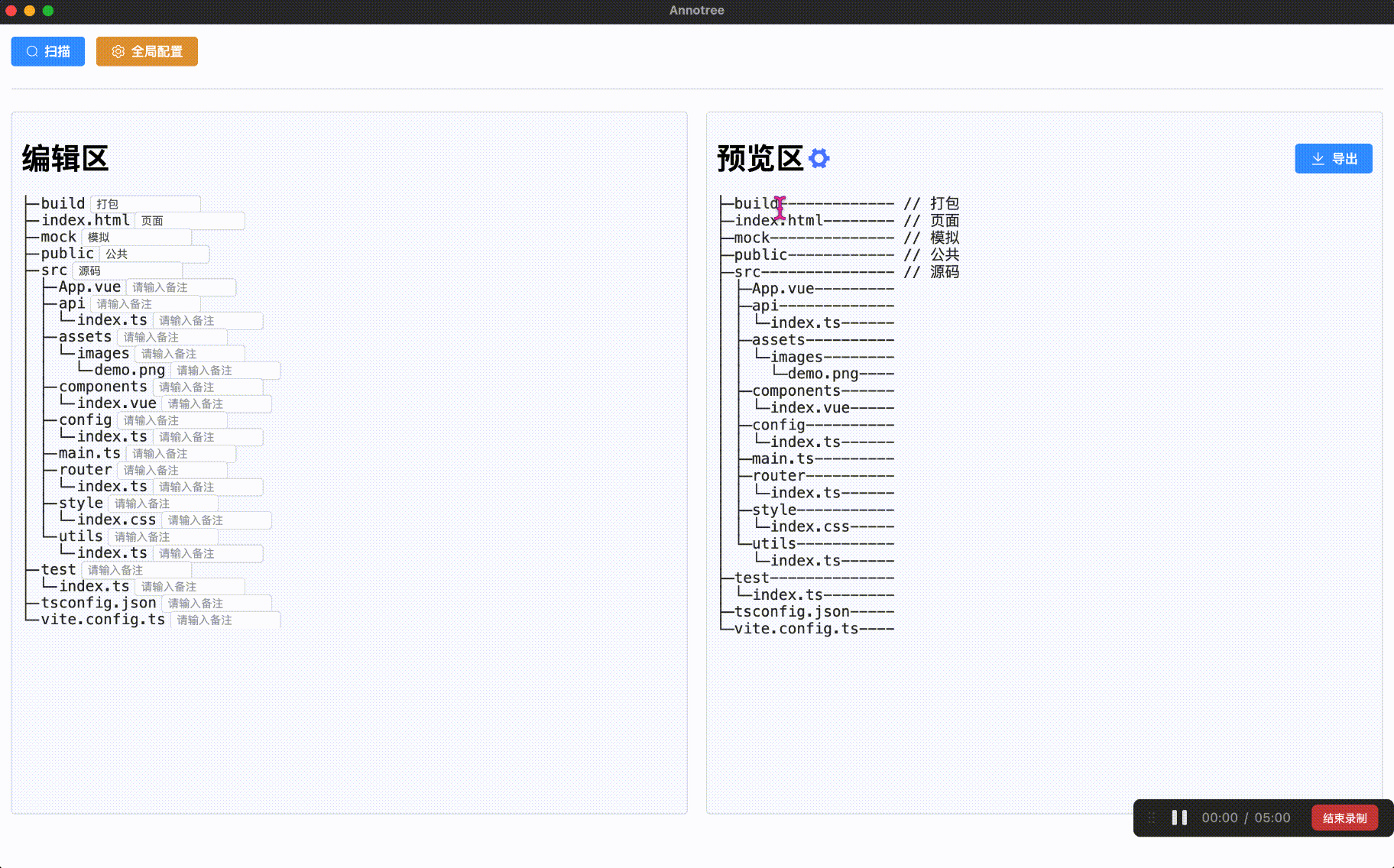 20240713234259_rec_.gif