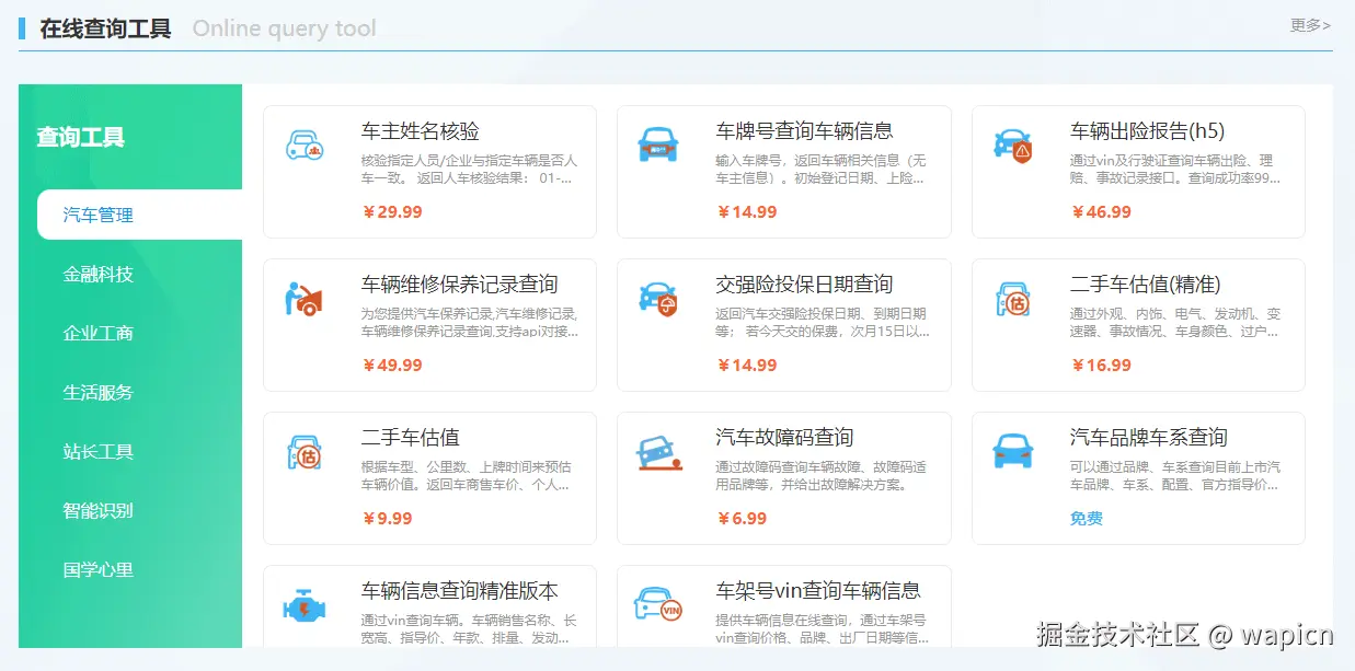 微信图片_20241212104618.png