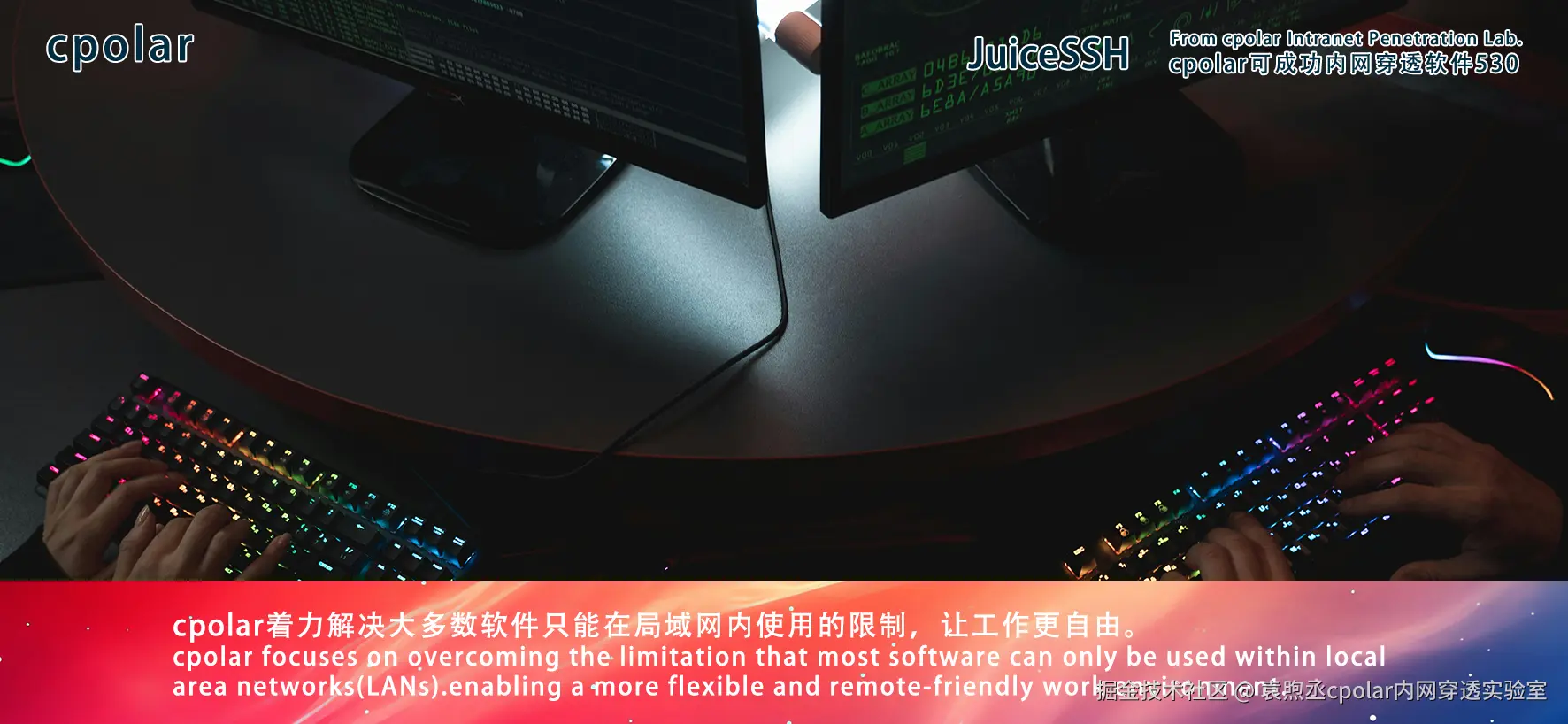 NO.530  JuiceSSH-04.png