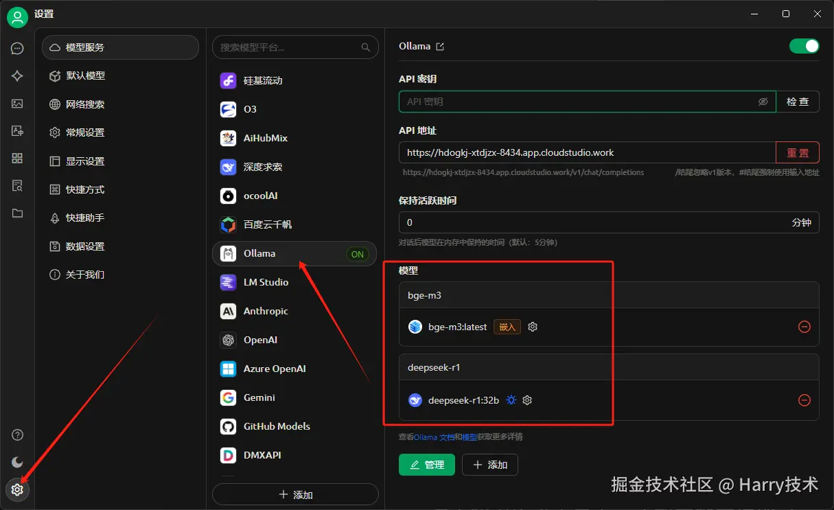 image-20250314103357409