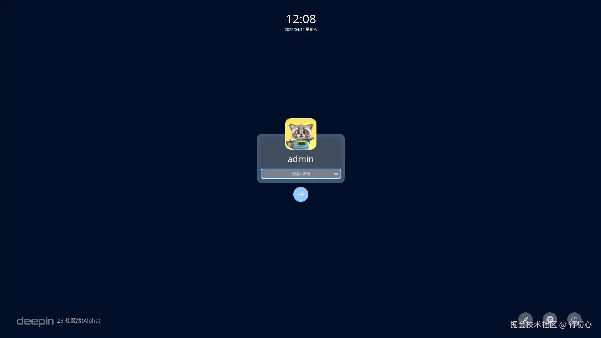 d-install-11.png