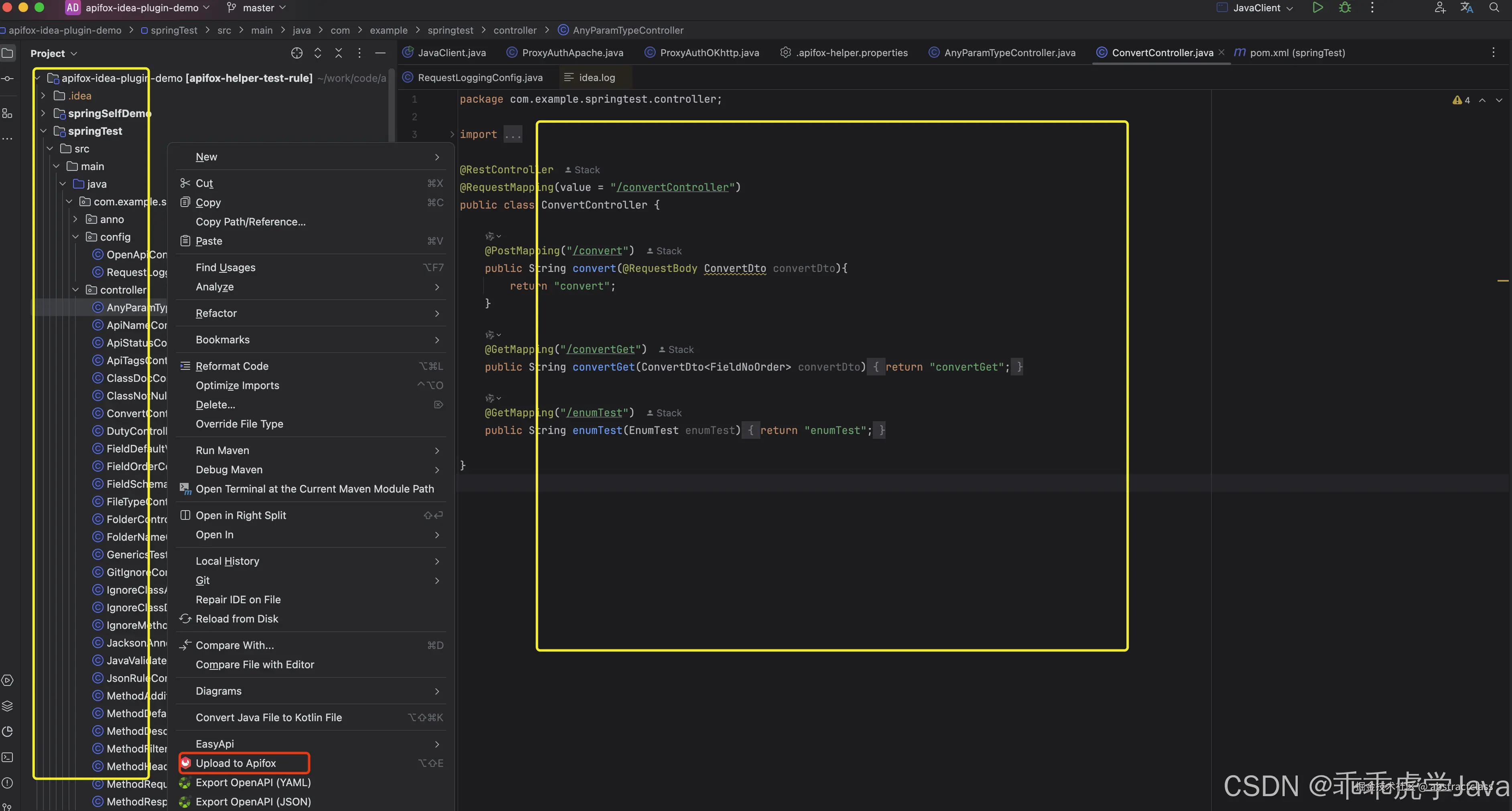 在这里插入图片描述