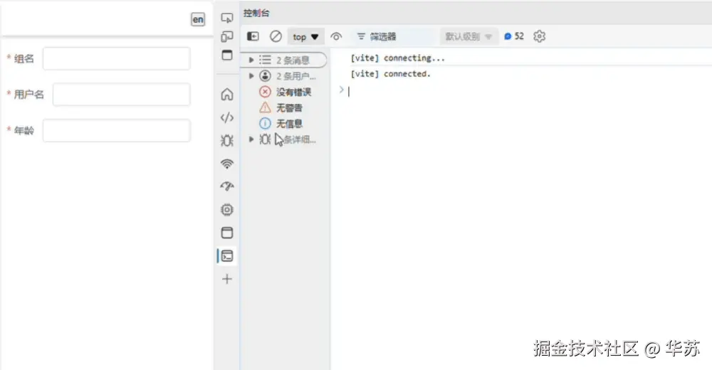 el-form-实例3.png