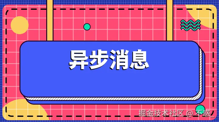 请在此添加图片描述