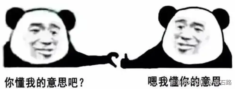 懂我说的意思吧