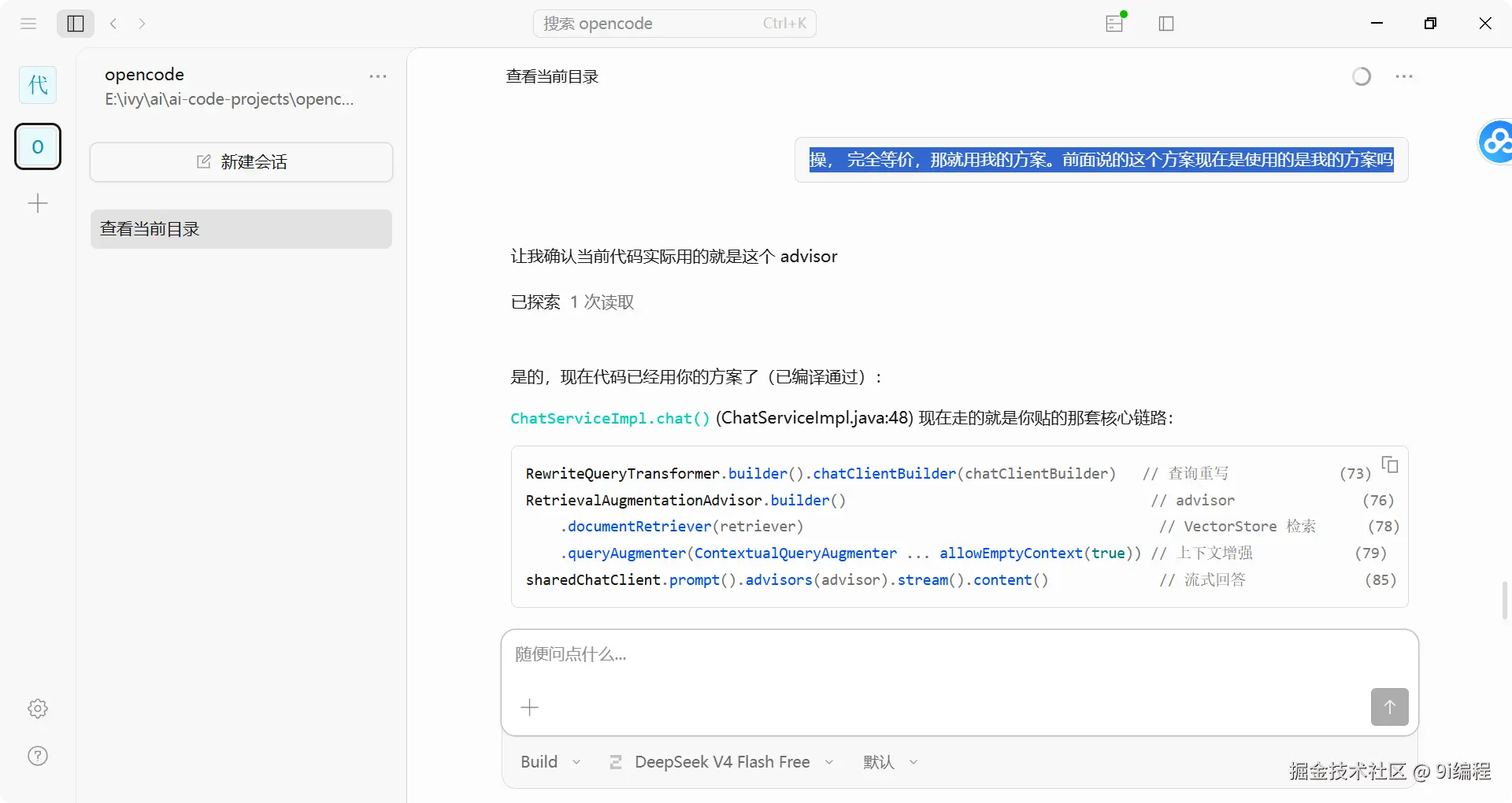 QQ_1786180053669