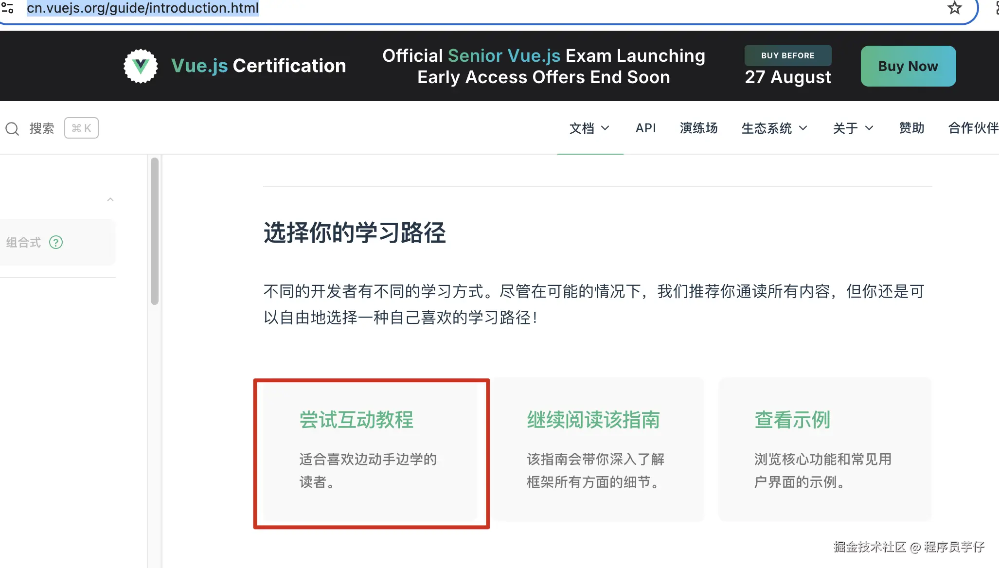 入门十五式