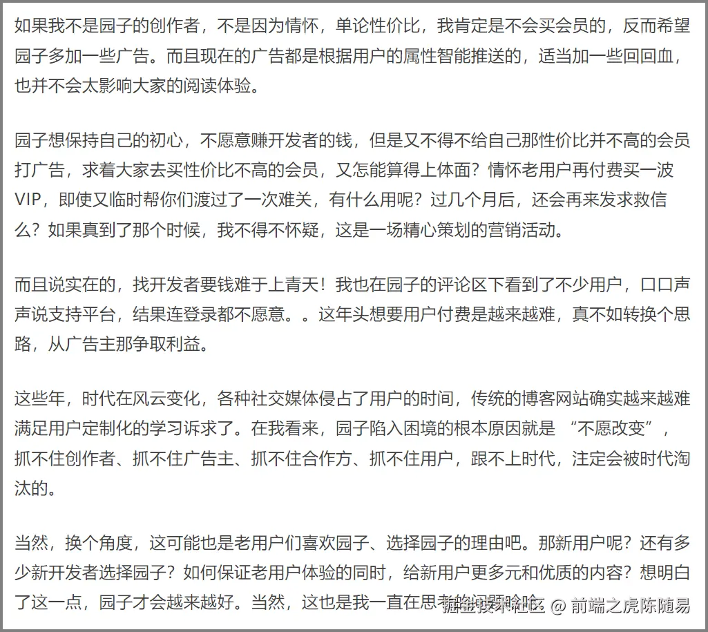 鱼皮的文章