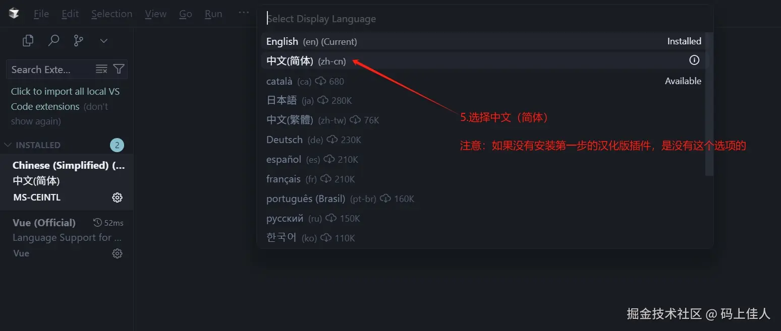 Cursor软件使用汉化模式3.png
