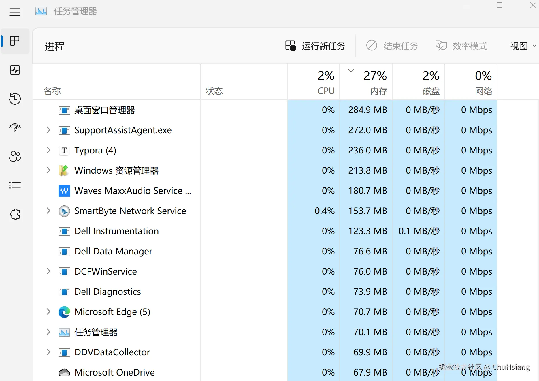 image-20230306155738484