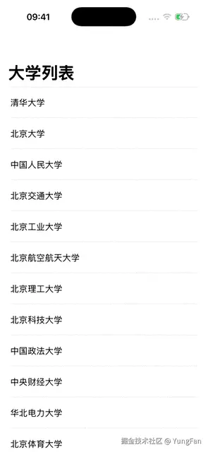 导航栏.gif