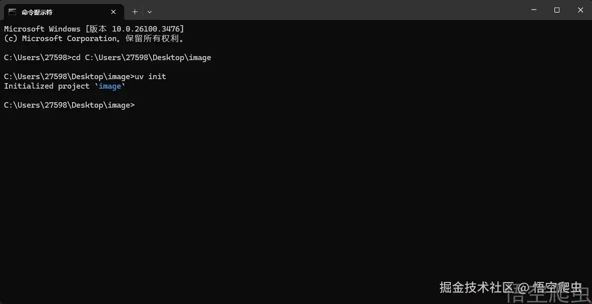 image-20260310051253208