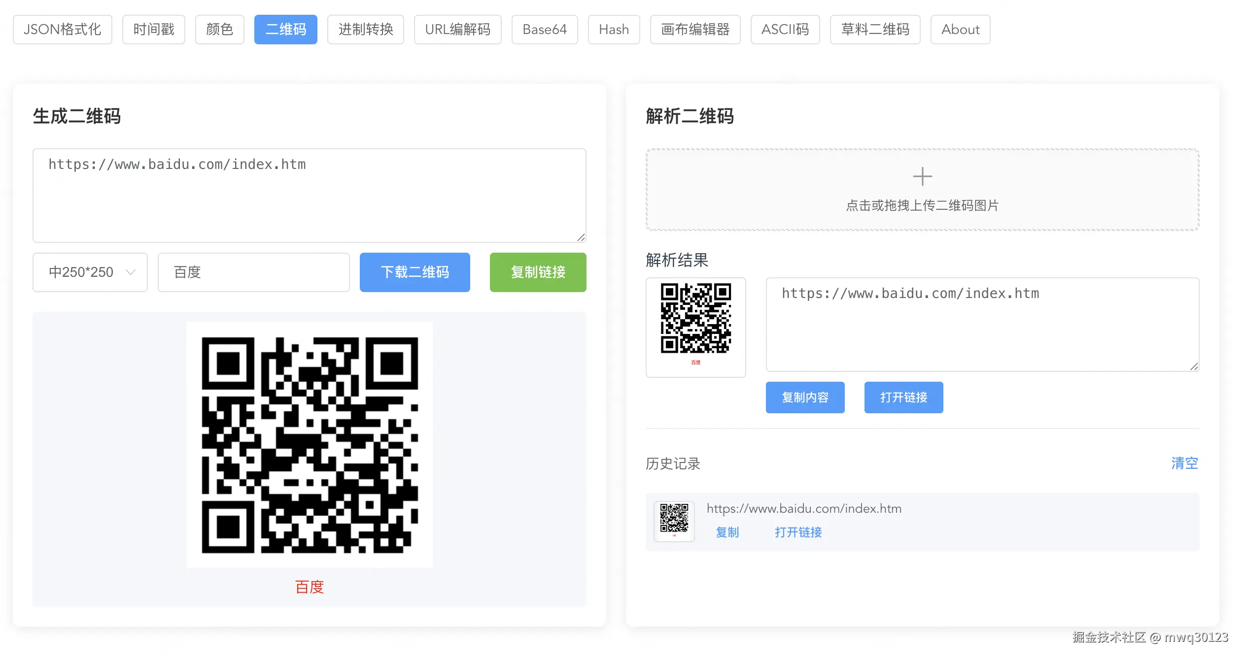 截屏2025-06-29 21.28.59.png