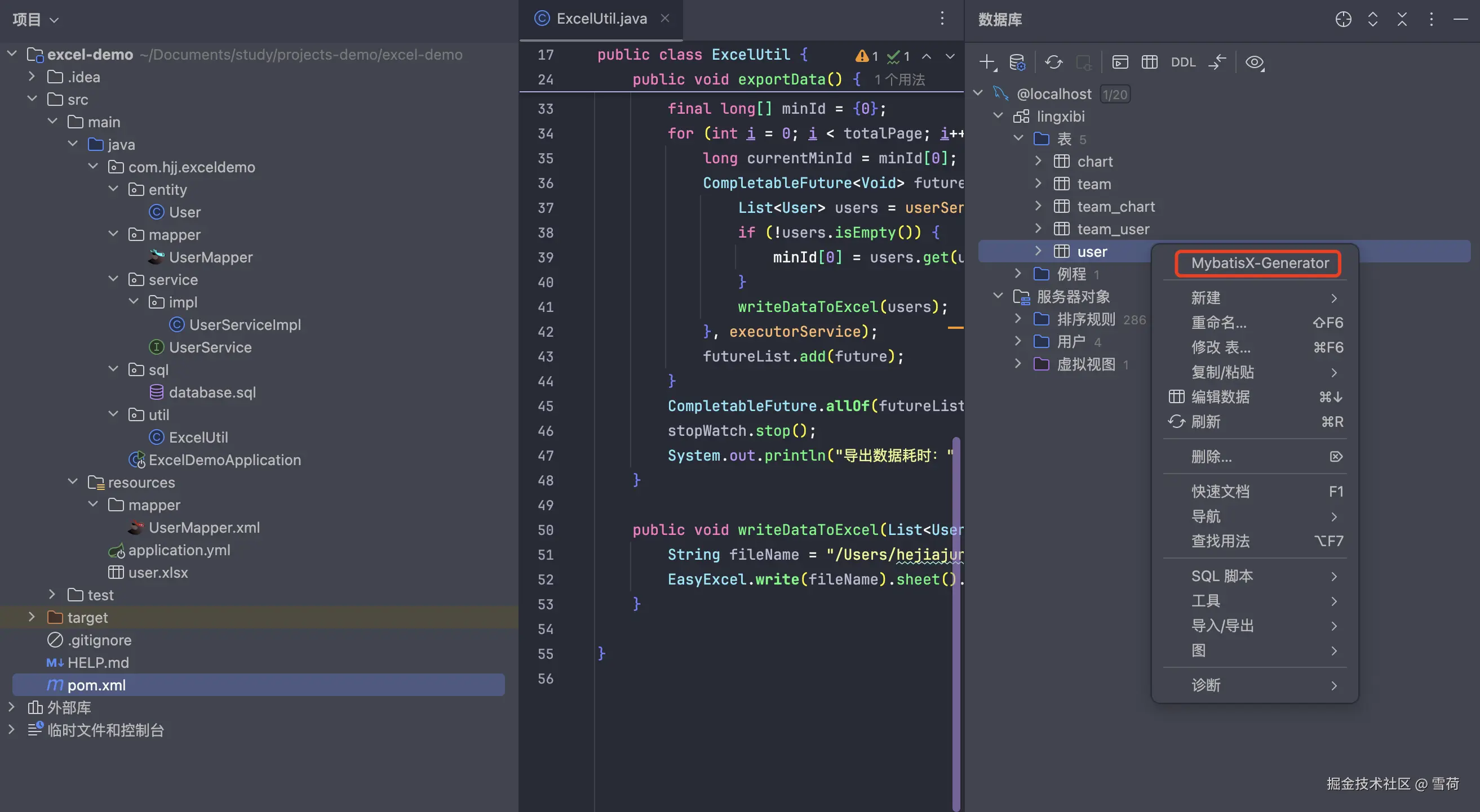 image-20250117191537294