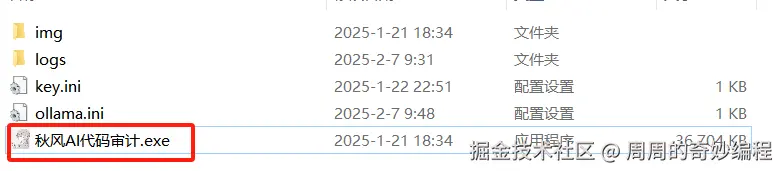 请在此添加图片描述