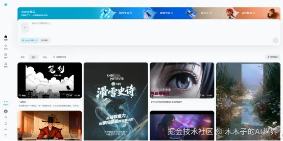 改.中文语境下的创作自由：无限画布与“一键视频成片”深度解析1339.png