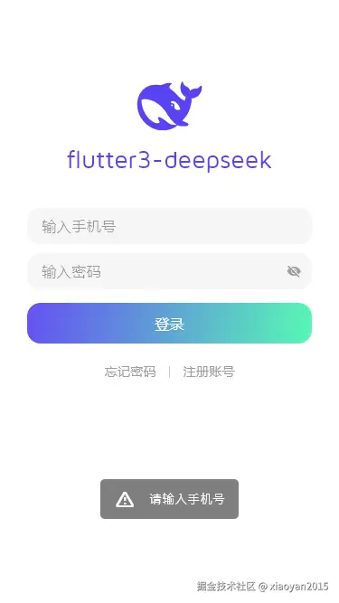 001360截图20260406223505973.png