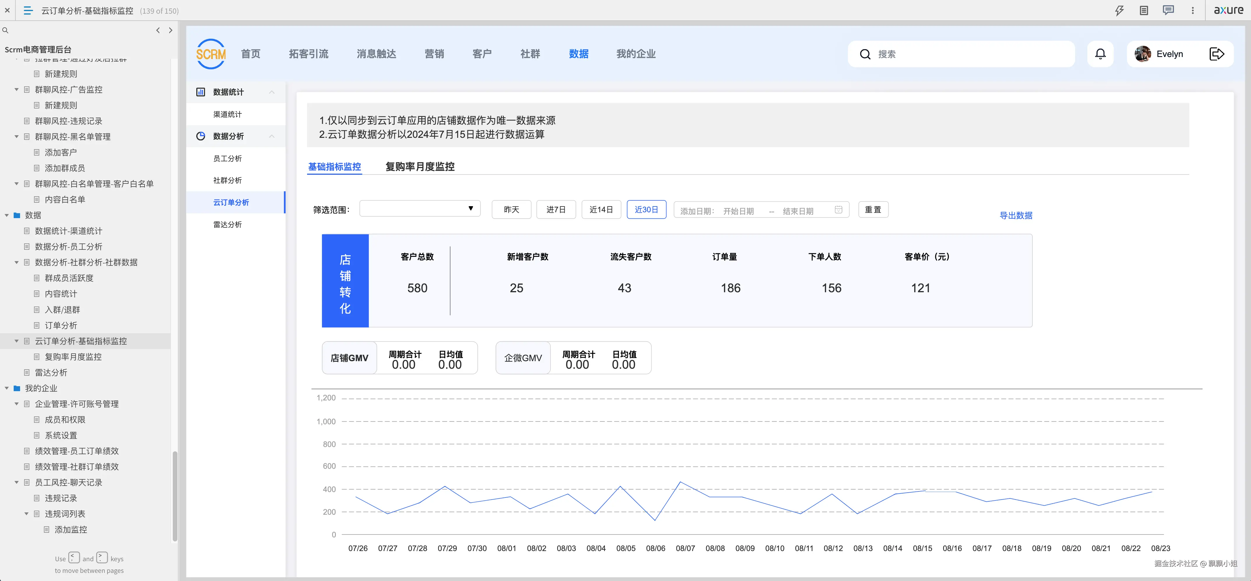 Screenshot 2024-09-13 at 20.42.14.png