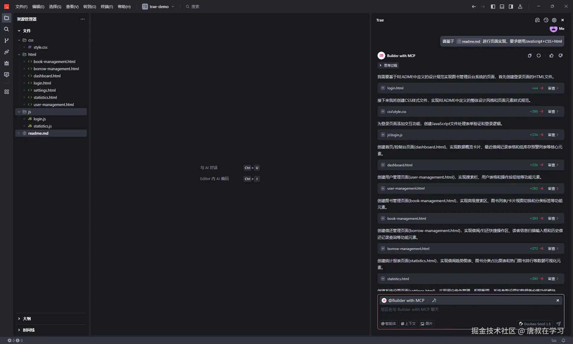 854e629d-77e2-4de9-b10d-6a3cb0b87098.png