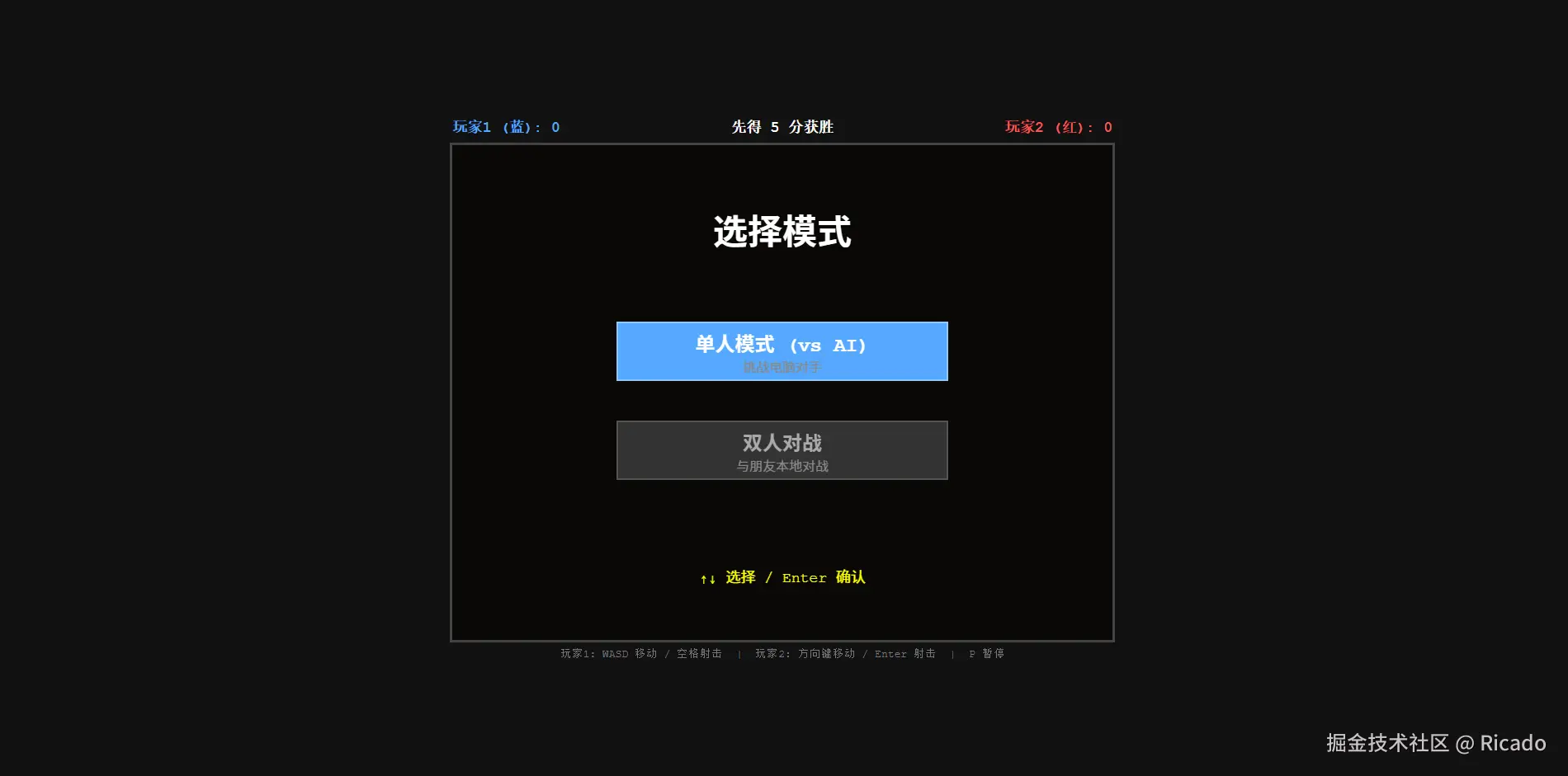 屏幕截图 2026-05-22 172431.png