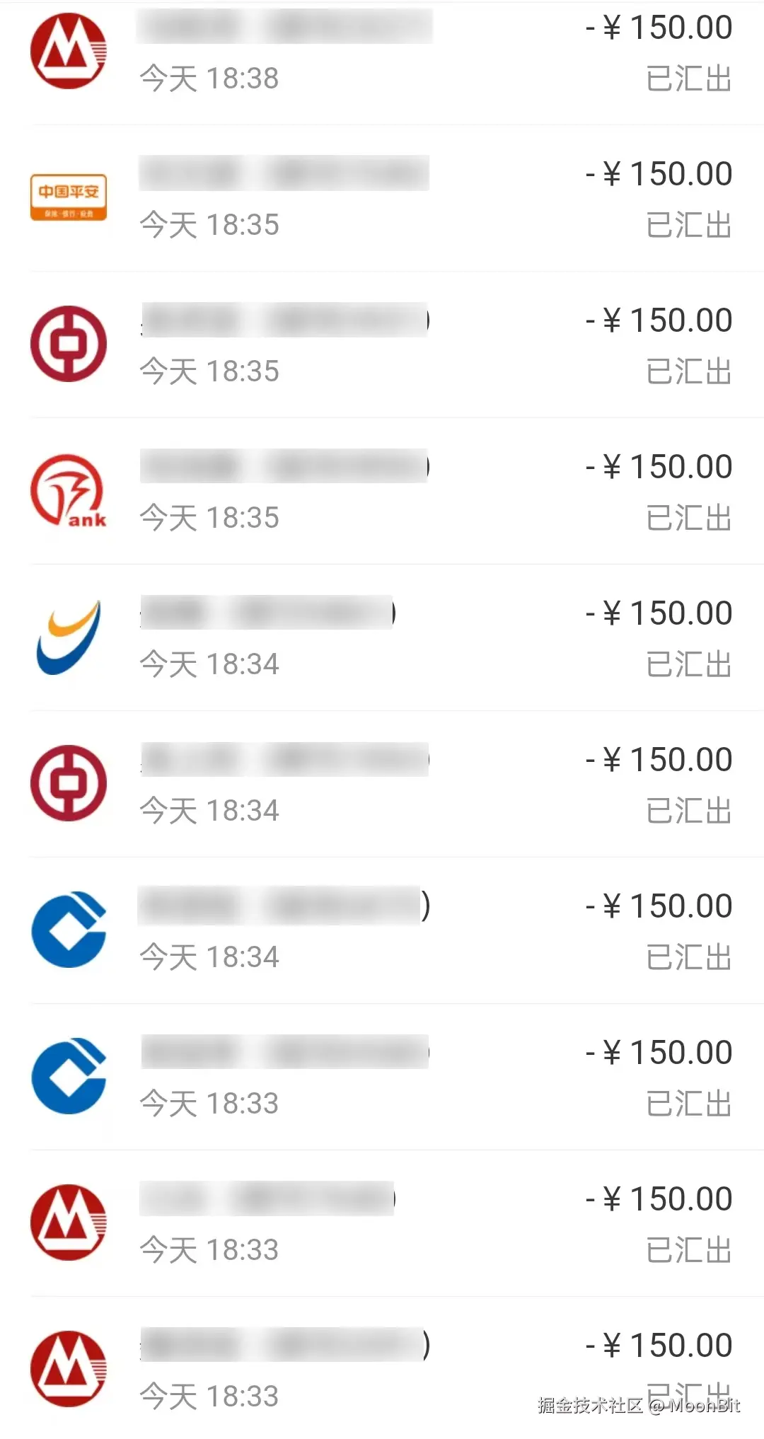 第一批支持金发放 素材3.jpg