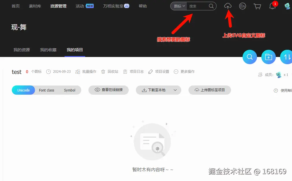 PixPin_2024-09-24_01-30-30.png