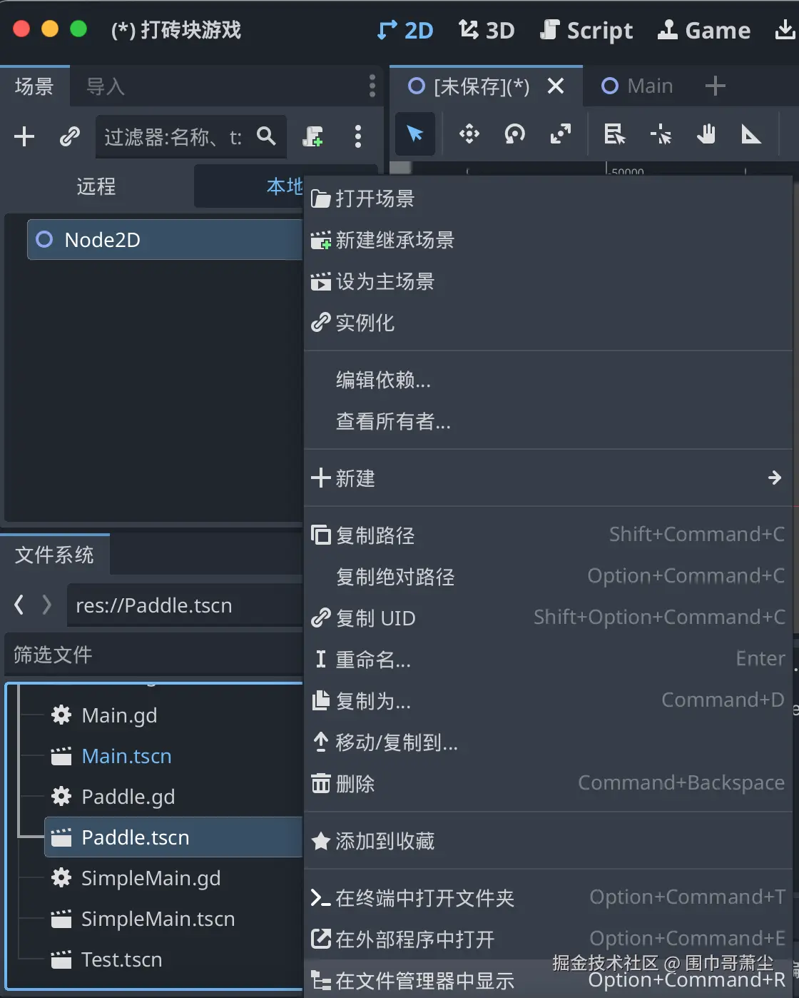 截屏2025-06-06 下午5.46.39.png