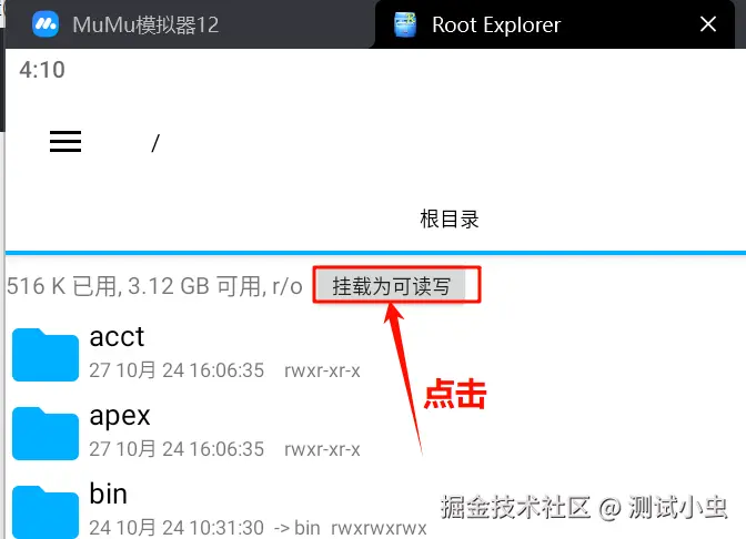 image-20241027161142298.png