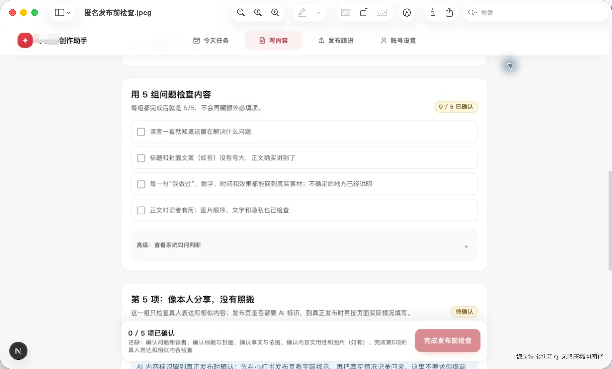 微信图片_2026-07-30_114346_332.png