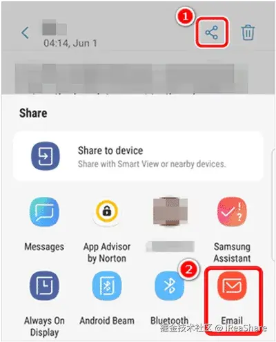使用电子邮件从 Android 向 PC 发送消息