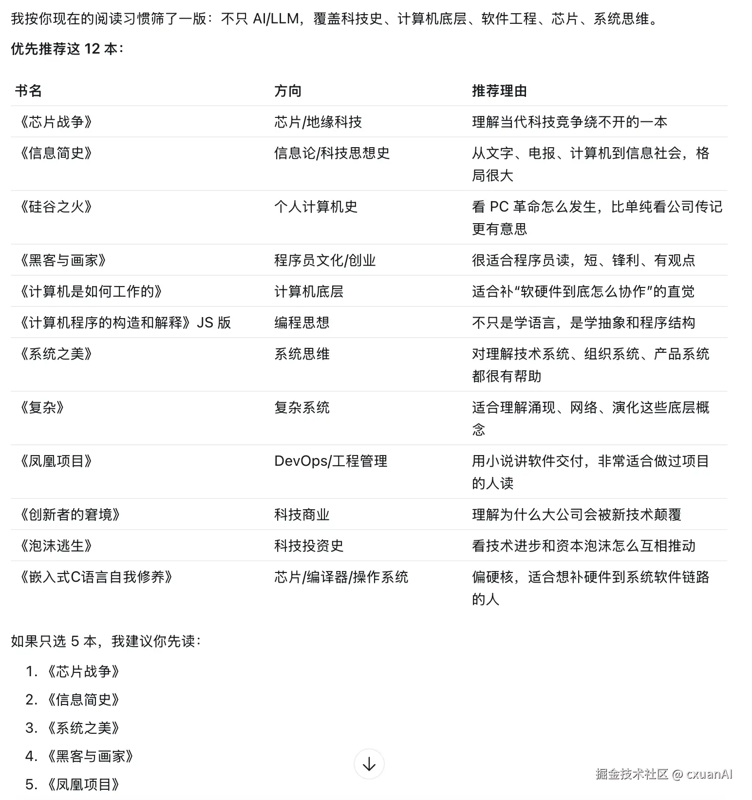 image-20260518081838985