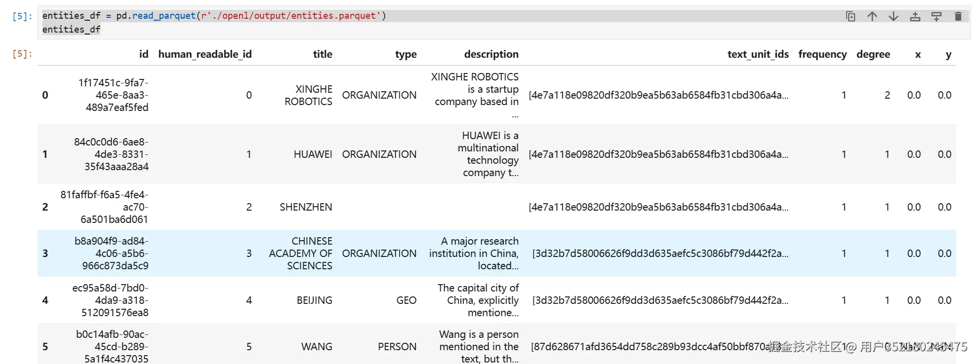 image-20250903224533863