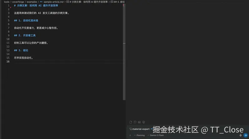 demo-full-flow.gif