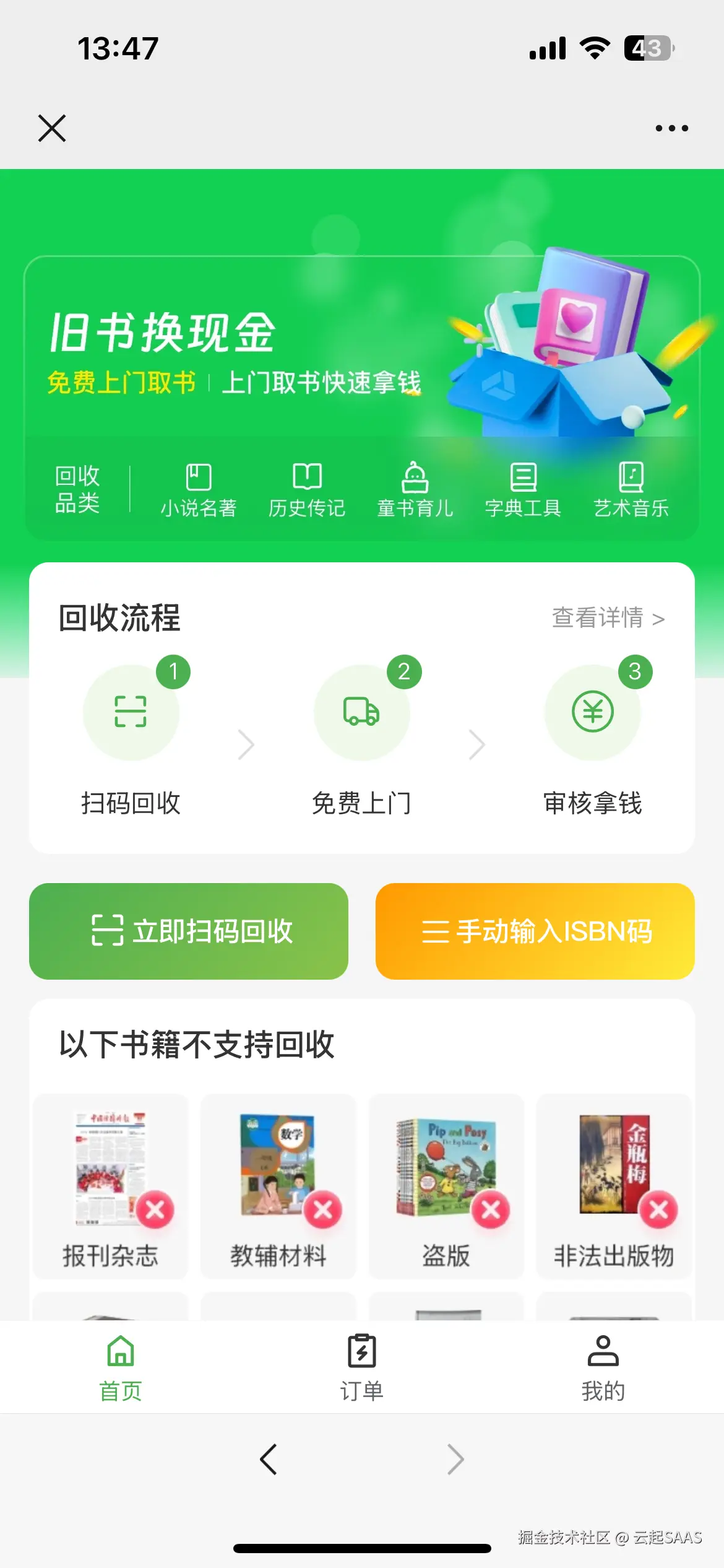 微信图片_20250623135045.png