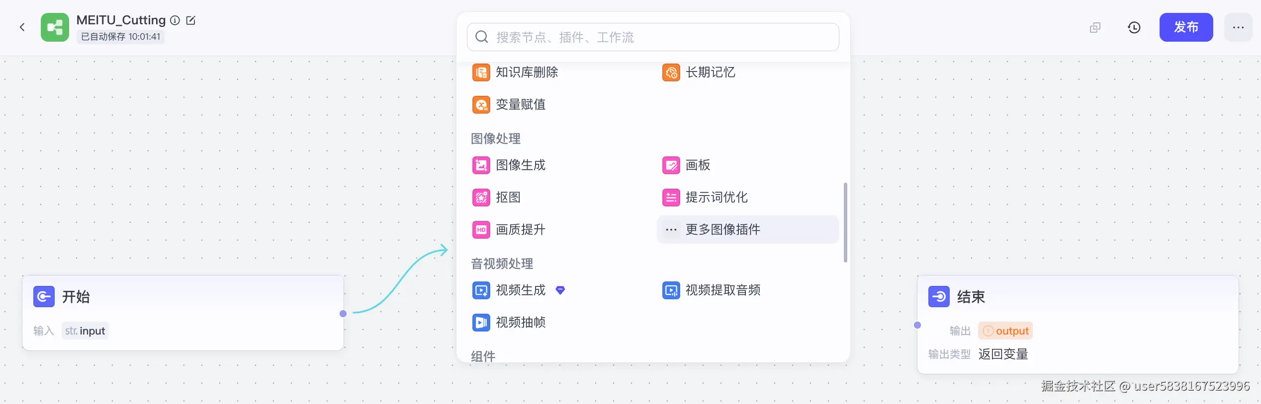 图片描述