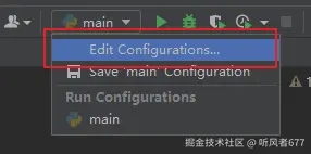 Edit Configuratins.png