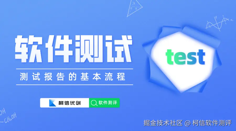 测试流程 (3).png