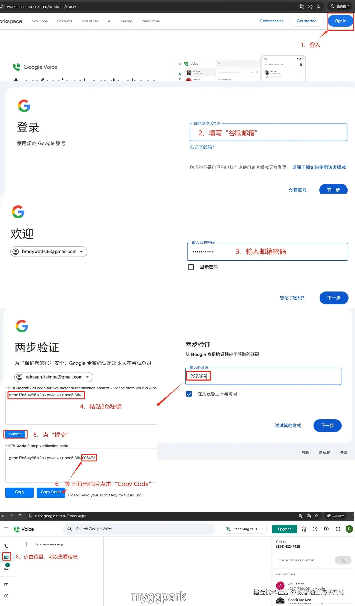 GV登录演示.jpg