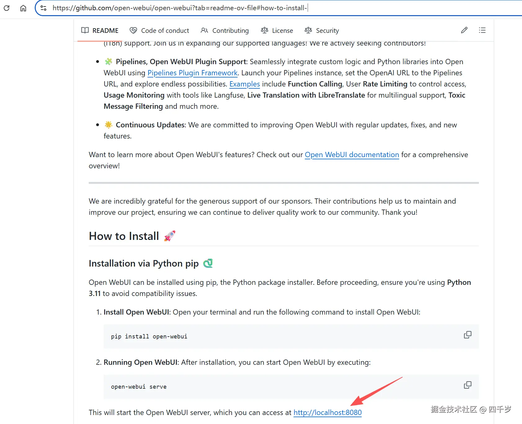 通过浏览器访问open-webui