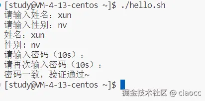 image-20240106221945649