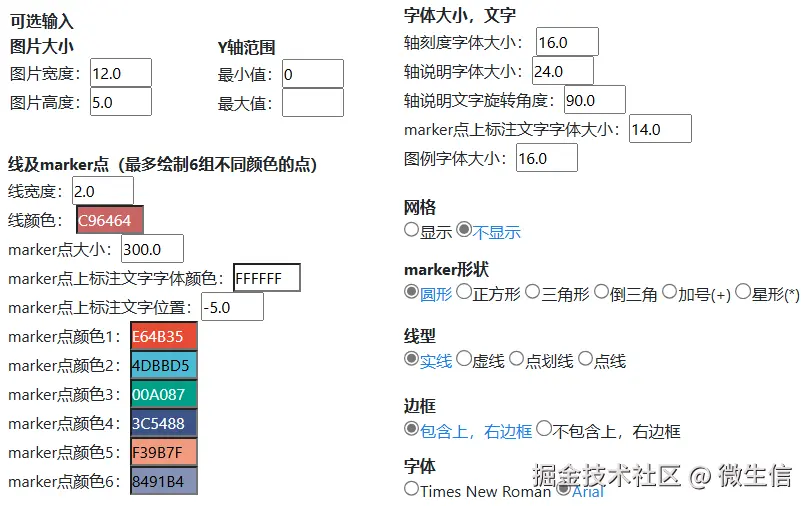 fig6.png