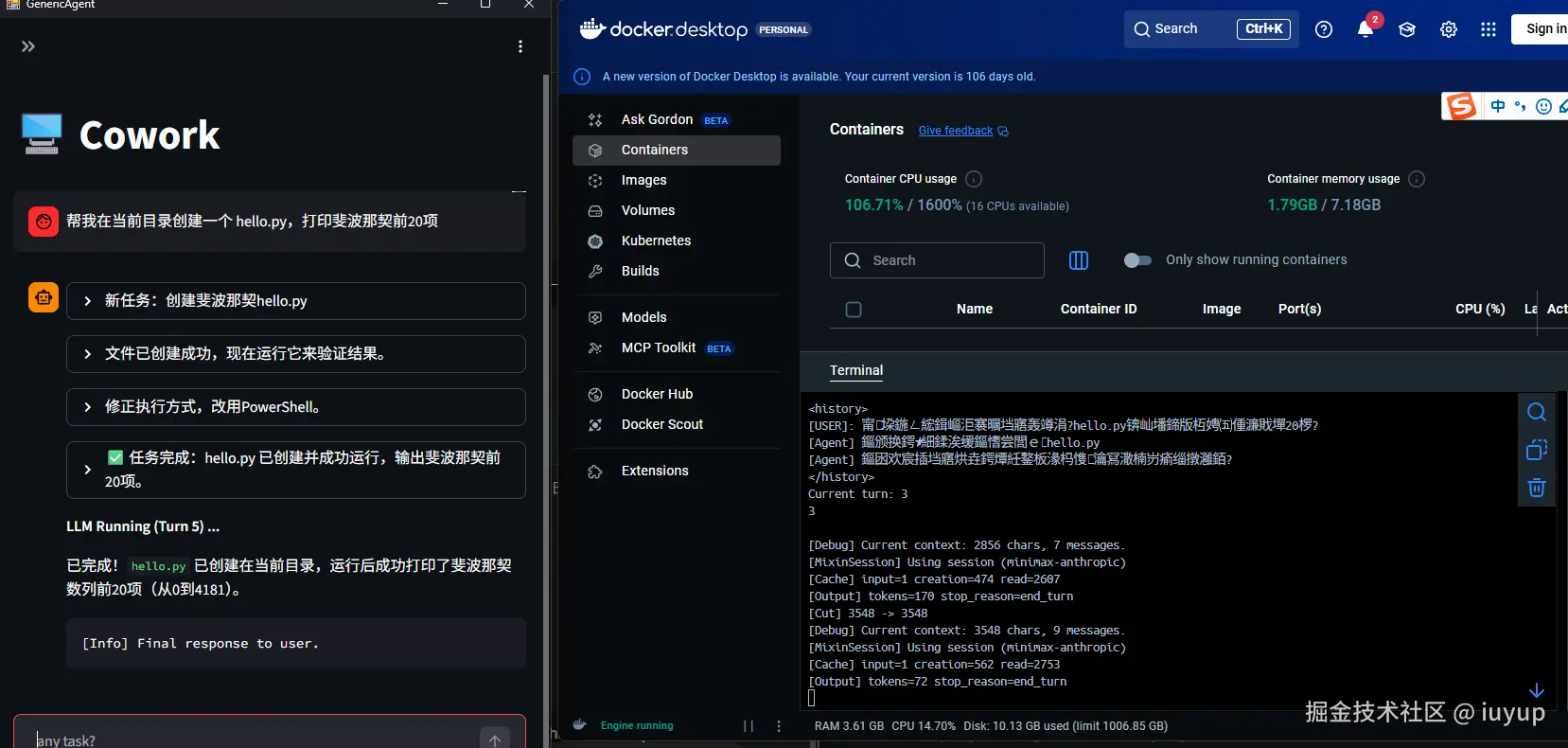微信图片_20260509210132_408_544.png