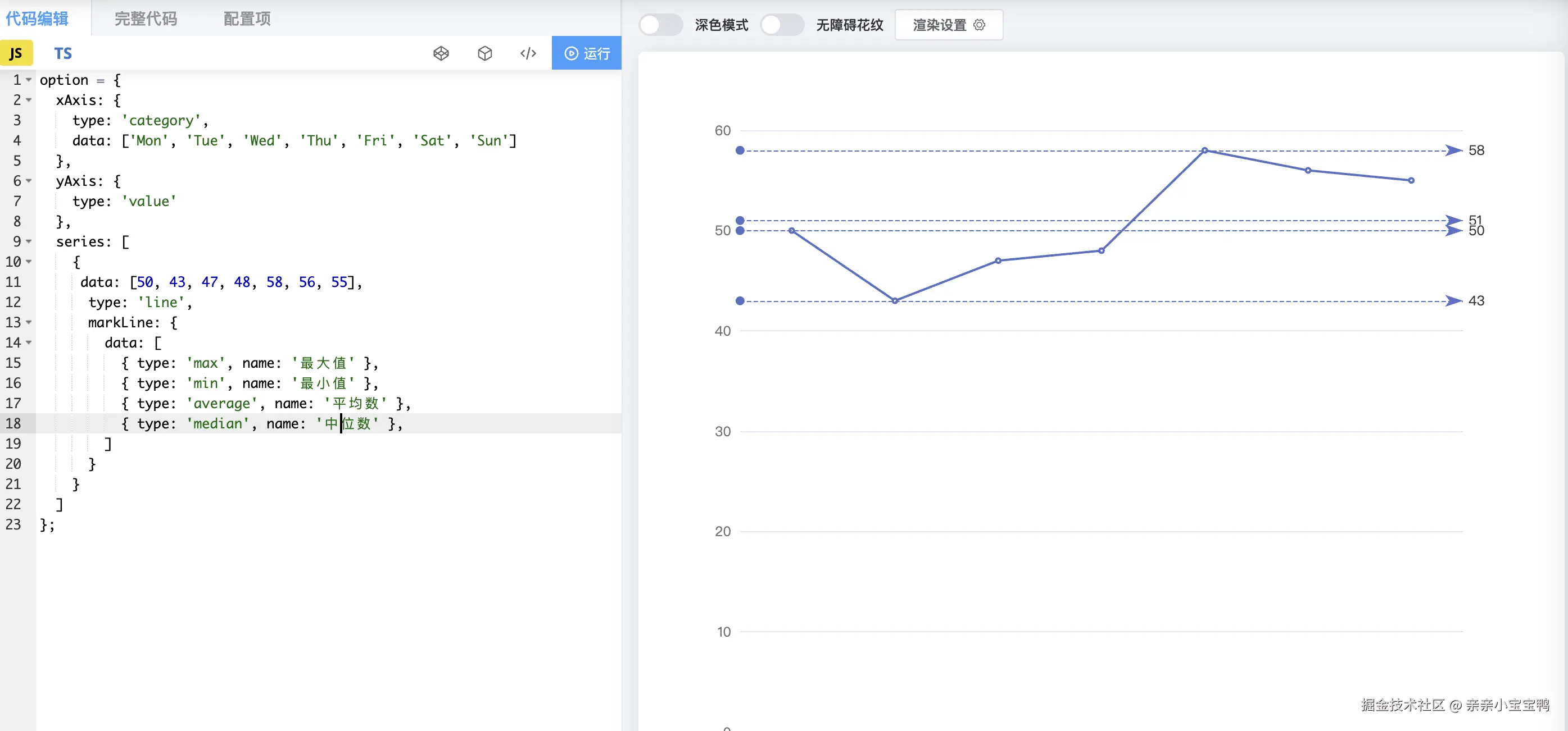 截屏2025-06-29 20.51.52.png