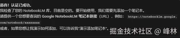 屏幕截图 2026-01-17 172943.png