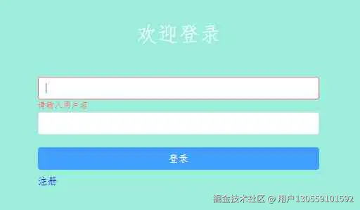 演示